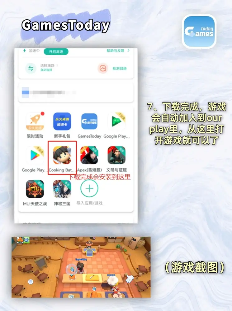 10bet下载截图3