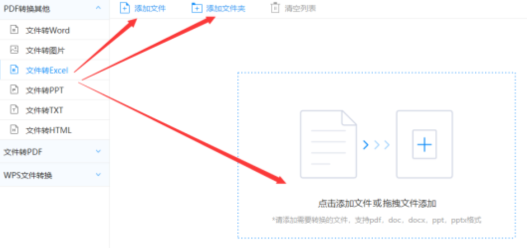10bet下载使用讲解 - 选择文件格式