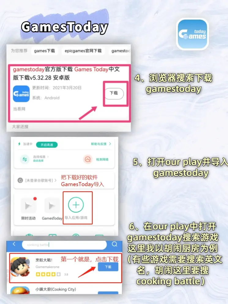 10bet下载截图2